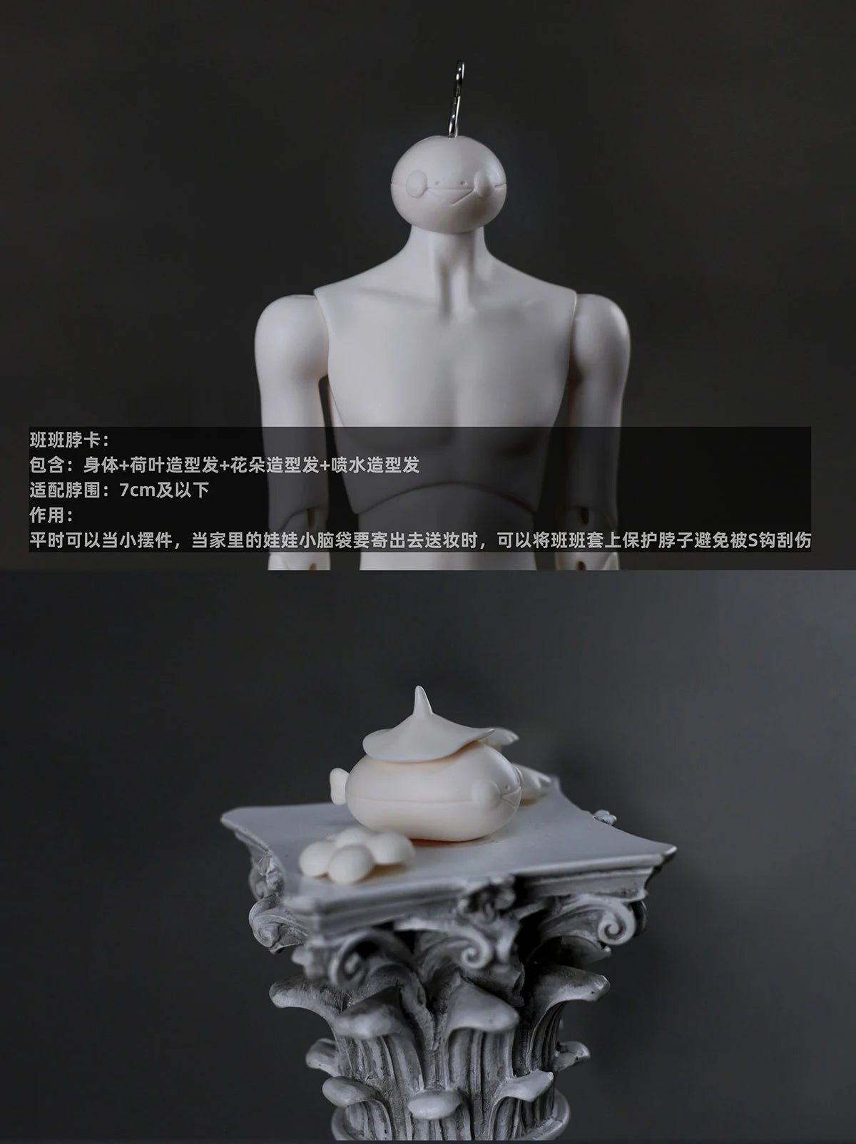 [Bjd Pet] 1/4 Neck Buckle - Banban - YuKibjd