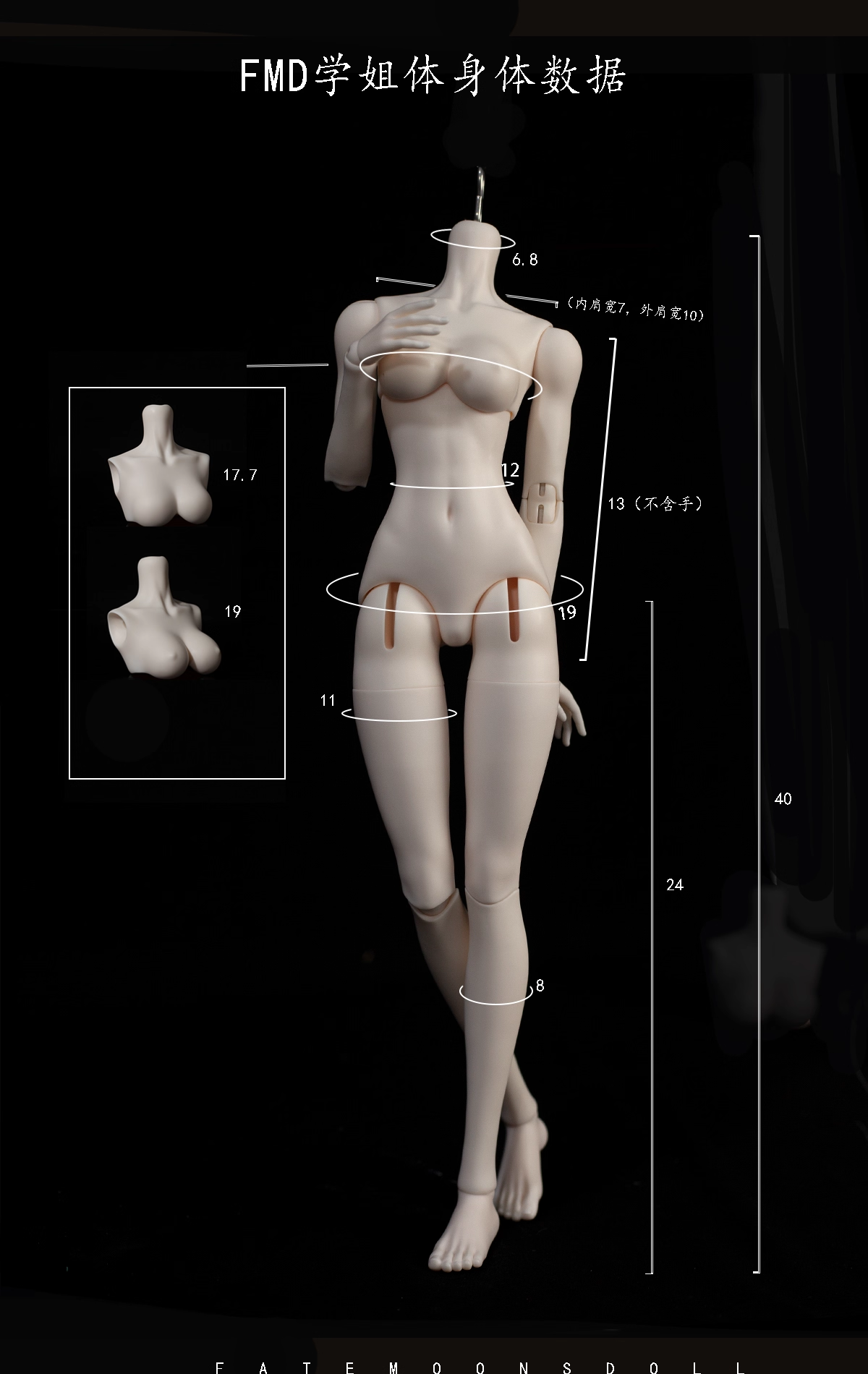【Bjd body】1/4 40cm Girl Body Preorder | PARTS