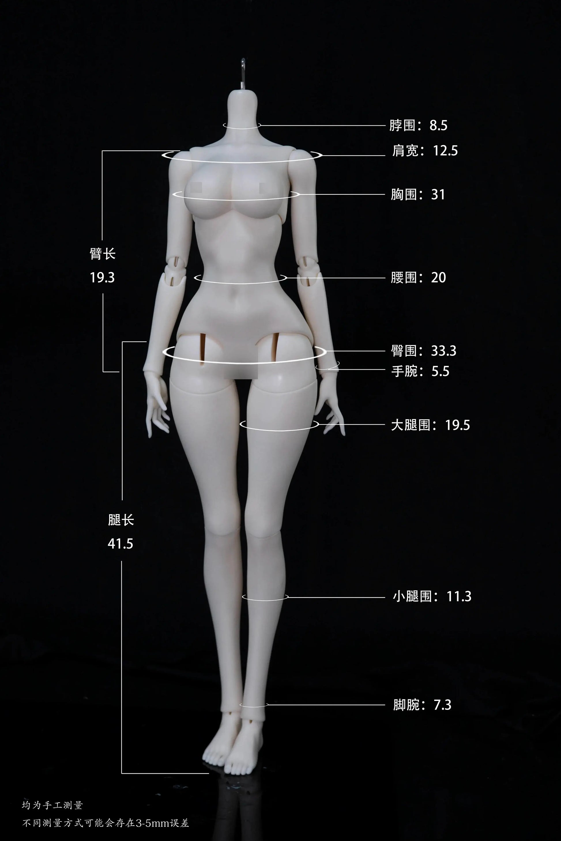 [Display] BJD Mermaid Doll --- Mu Dong Mermaid - YuKibjd