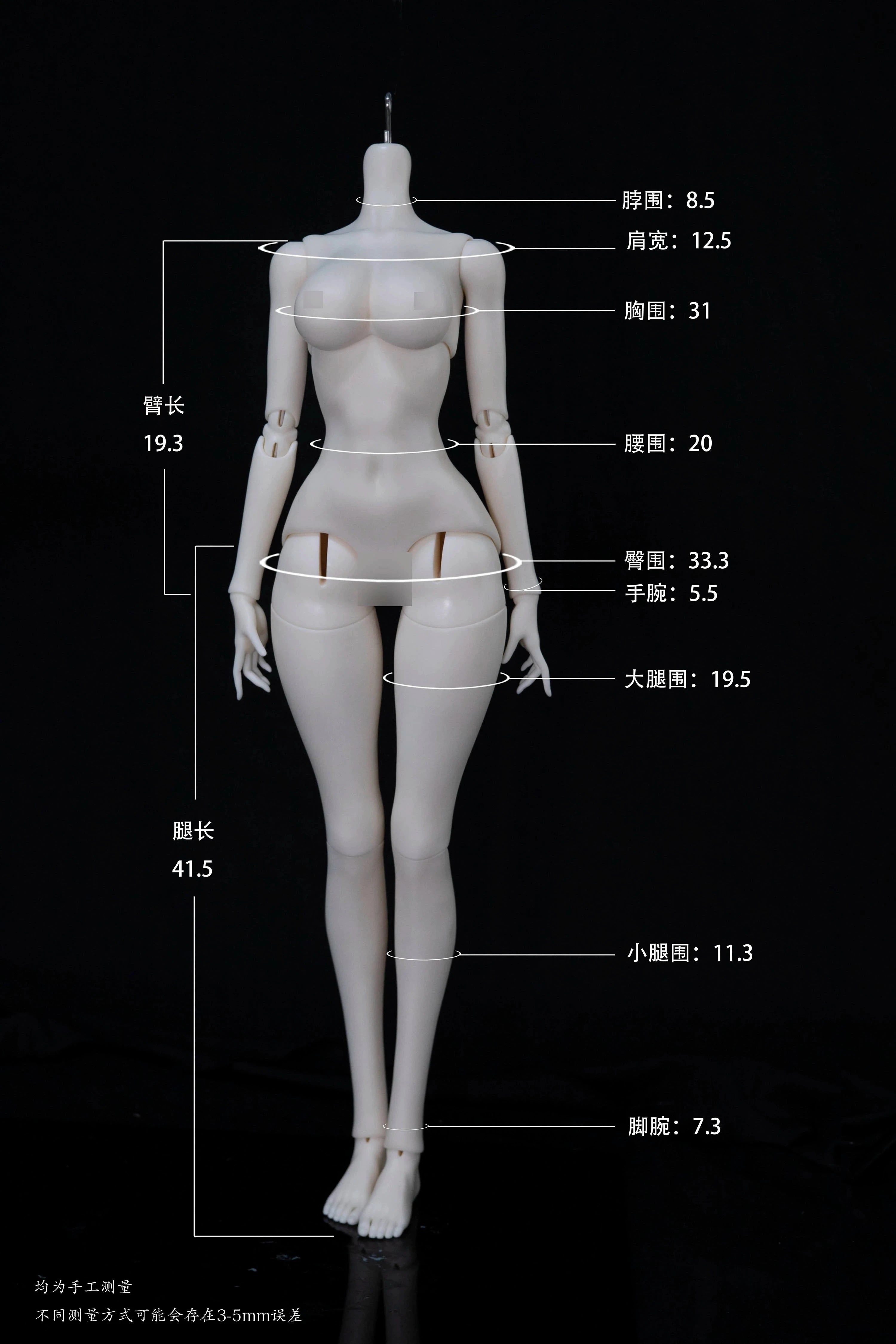 [Nude Body] 1/3 Youth Body - 70cm Female Nude Body YuKibjd
