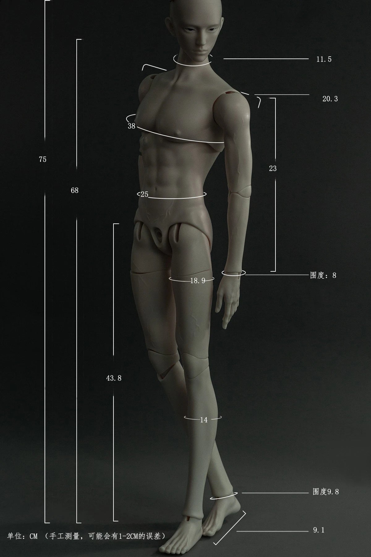 [Nude Body] BJD 75cm Male Body - YuKibjd