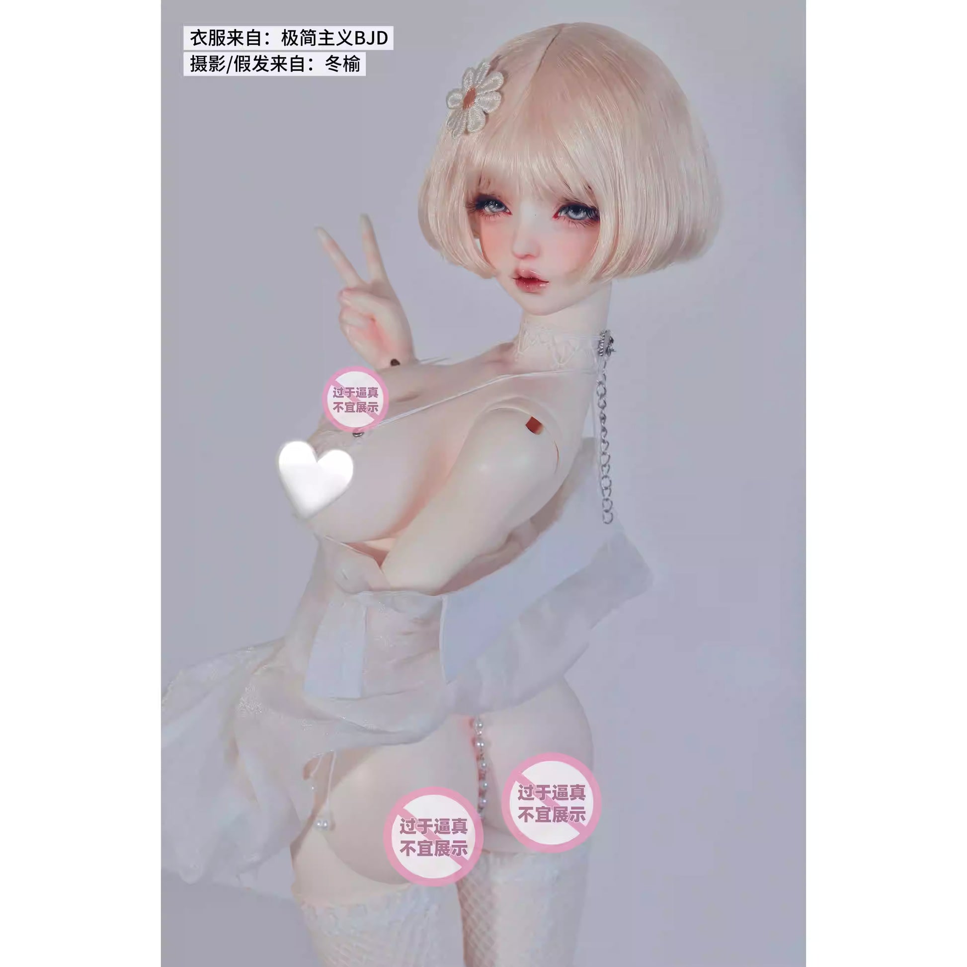 【BJD OUTFIT】1/3 BJD Lace Lingerie Set