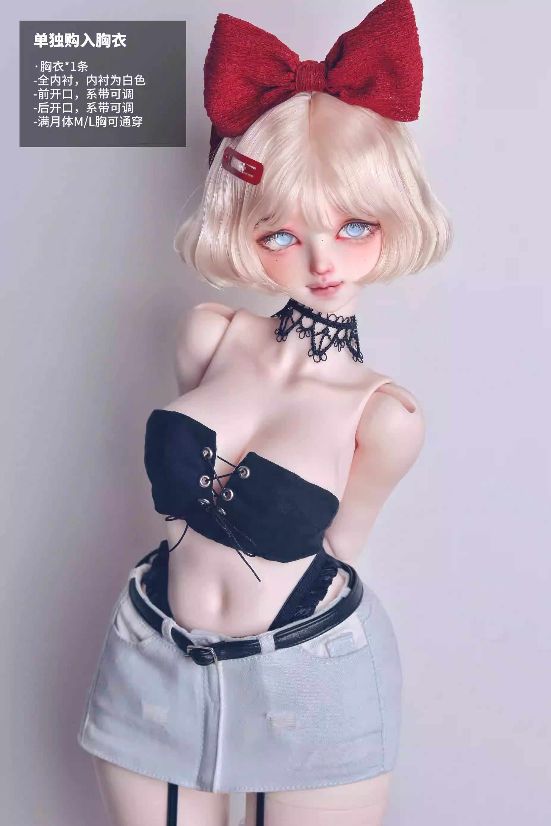 Denim Bodycon Skirt Outfit for BJD Dolls (M/L Bust)