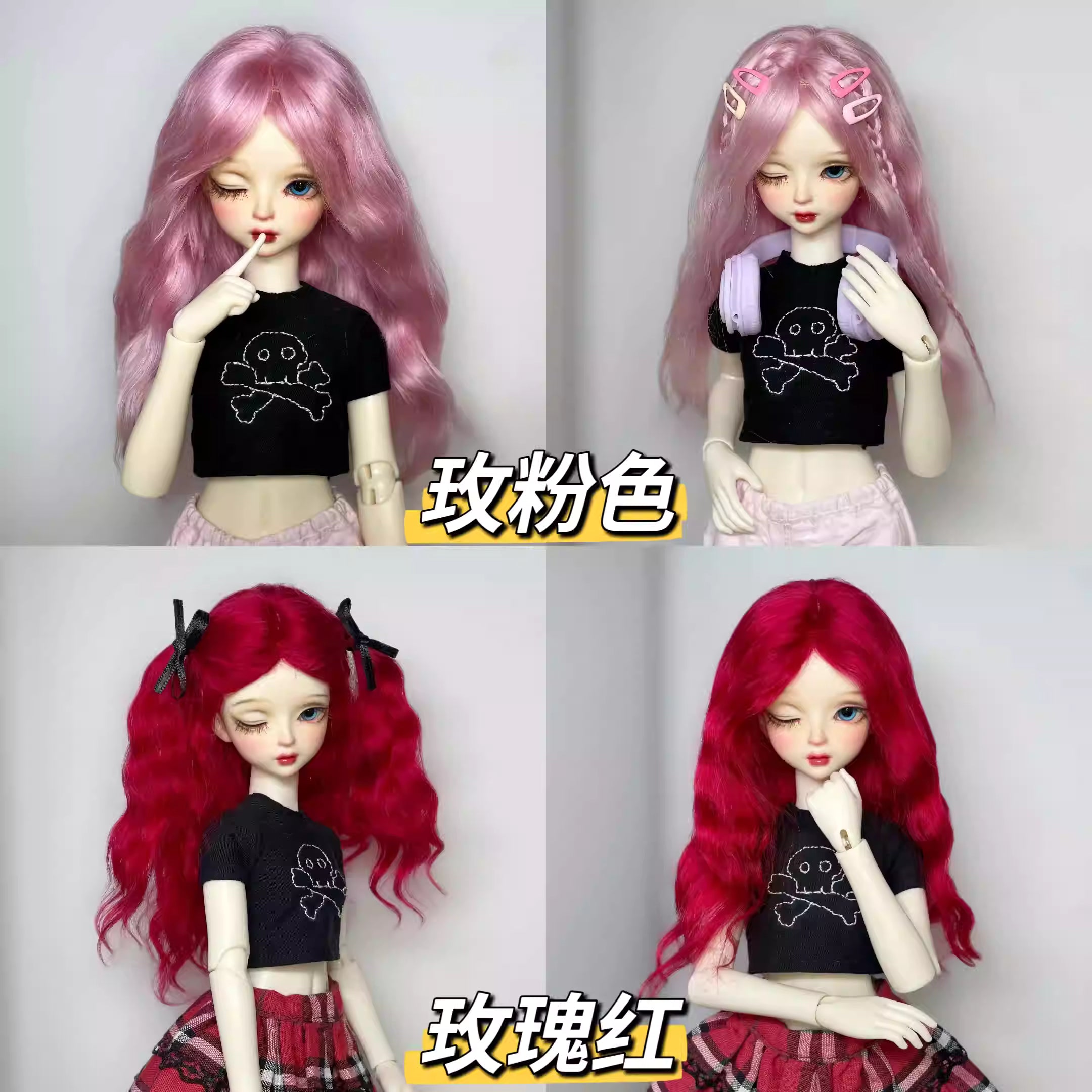 【BJD Wig】1/3 & 1/4 & 1/6 mohair synthetic scalp parting with bangs, long hair wig blank-YuKibjd