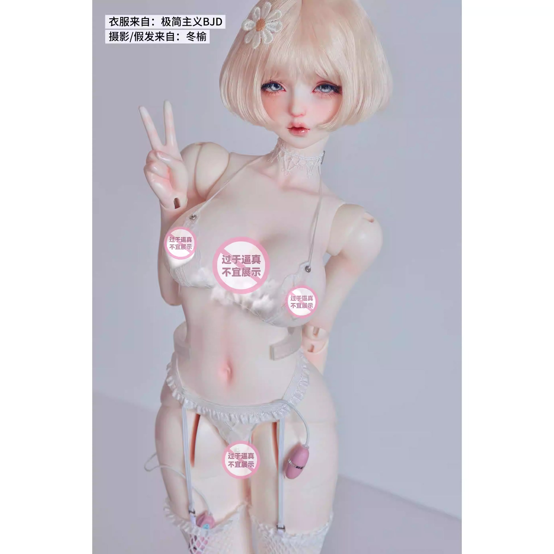 【BJD OUTFIT】1/3 BJD Lace Lingerie Set