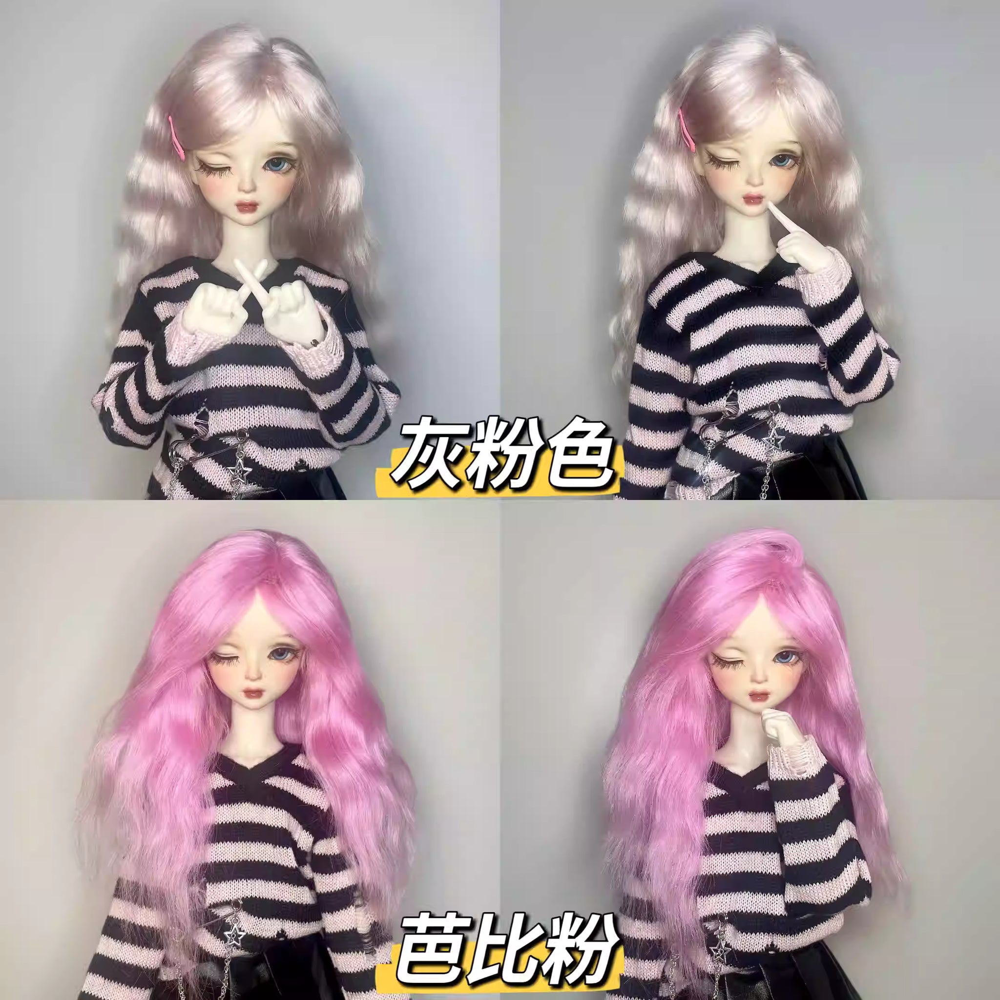 【BJD Wig】1/3 & 1/4 & 1/6 mohair synthetic scalp parting with bangs, long hair wig blank-YuKibjd